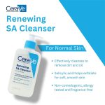 ژل شوینده صورت CeraVe مدل Renewing SA حجم 237 میلی لیتر - Image 6