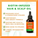 روغن مو Cantu مدل Biotin Infused حجم 59 میلی لیتر - Image 5