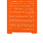 کرم ضد آفتاب DERMATYPIQUE مدل Phototypique Anti Acne Fluid حجم 40 میلی لیتر - Image 6