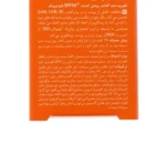 کرم ضد آفتاب DERMATYPIQUE مدل Phototypique Anti Spot Fluid حجم 40 میلی لیتر - Image 7