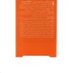 کرم ضد آفتاب DERMATYPIQUE مدل Phototypique Fluid Mat حجم 50 میلی لیتر - Image 5