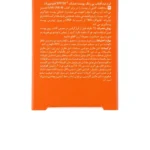 کرم ضد آفتاب DERMATYPIQUE مدل Phototypique Hydra حجم 40 میلی لیتر - Image 5