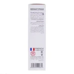 کرم ترمیم کننده DERMATYPIQUE مدل Repair B5 حجم 30 میلی لیتر - Image 4