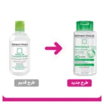 میسلار واتر DERMATYPIQUE مدل Sebotypique حجم 250 میلی لیتر - Image 4