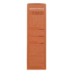 کرم ضد آفتاب DERMATYPIQUE مدل Tinted Hydra حجم 50 میلی لیتر - Image 4