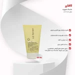 ماسک صورت L'a farrerr مدل Anti Acne حجم 150 میلی لیتر - Image 4