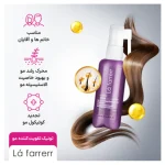 تونیک مو L'a farrerr مدل Colored and Damaged Scalp حجم 60 میلی لیتر - Image 4