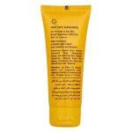کرم ضد آفتاب L'a farrerr مدل Anti Spot SPF 30 Normal to Dry حجم 40 میلی لیتر - Image 2