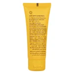 کرم ضد آفتاب L'a farrerr مدل Anti Spot SPF 50 Oily حجم 40 میلی لیتر - Image 2