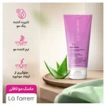 ماسک مو L'a farrerr مدل Boost Series حجم 200 میلی لیتر - Image 4