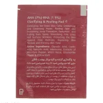 پد لایه بردار L'a farrerr مدل Clarifying Wipes 4 بسته 30 عددی - Image 5