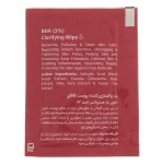 پد لایه بردار L'a farrerr مدل Clarifying Wipes 5 بسته 30 عددی - Image 6