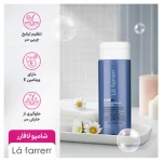 شامپو L'a farrerr مدل Climba Dry Scalp حجم 180 میلی لیتر - Image 6