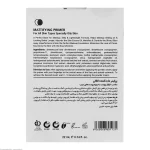 پرایمر صورت L'a farrerr مدل Dreamy Matte حجم 22 میلی لیتر - Image 5