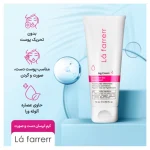 کرم آبرسان L'a farrerr مدل Hydrating 4 حجم 75 میلی لیتر - Image 9