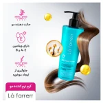 کرم مو L'a farrerr مدل Leave-in حجم 250 میلی لیتر - Image 4