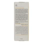 کرم ضد آفتاب L'a farrerr مدل Mineral حجم 40 میلی لیتر - Image 5