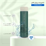 شامپو L'a farrerr مدل Minoxi Oily Scalp حجم 250 میلی لیتر - Image 6