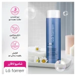 شامپو L'a farrerr مدل Moist Series Dry Scalp حجم 250 میلی لیتر - Image 7