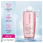تونر L'a farrerr مدل Multi Active 2 حجم 170 میلی لیتر - Image 5