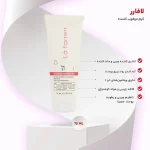 کرم آبرسان صورت L'a farrerr مدل Sebum Regulating 1 حجم 75 میلی لیتر - Image 5