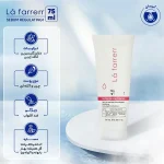 کرم آبرسان صورت L'a farrerr مدل Sebum Regulating 1 حجم 75 میلی لیتر - Image 7