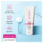 کرم آبرسان صورت L'a farrerr مدل Sebum Regulating 1 حجم 75 میلی لیتر - Image 9