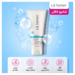 شامپو L'a farrerr مدل Sulfate Free حجم 200 میلی لیتر - Image 5