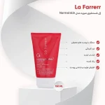 ژل شوینده صورت L'a farrerr مدل Exfoliating 2 حجم 150 میلی لیتر - Image 6