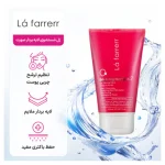 ژل شوینده صورت L'a farrerr مدل Exfoliating 2 حجم 150 میلی لیتر - Image 7