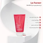 ژل شوینده صورت L'a farrerr مدل Exfoliating 3 حجم 150 میلی لیتر - Image 6