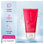 ژل شوینده صورت L'a farrerr مدل Exfoliating 3 حجم 150 میلی لیتر - Image 7