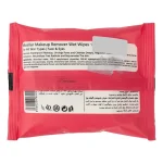 دستمال مرطوب L'a farrerr مدل Wet Wipes 1 بسته 20 عددی - Image 3