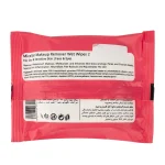 دستمال مرطوب L'a farrerr مدل Wet Wipes 2 بسته 20 عددی - Image 3