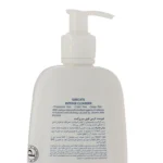 شوینده Sericate مدل Intense حجم 500 میلی لیتر - Image 2