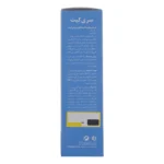 کرم مرطوب کننده Sericate مدل Intense Moisturizing حجم 100 میلی لیتر - Image 5