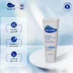 کرم مرطوب کننده Sericate مدل Intense Moisturizing حجم 100 میلی لیتر - Image 7