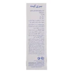 مرطوب کننده دور چشم Sericate مدل Moisturizing حجم 20 میلی لیتر - Image 4