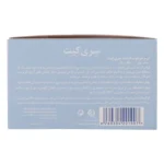 کرم مرطوب کننده Sericate مدل Moisturizing حجم 200 میلی لیتر - Image 6