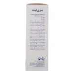 کرم مرطوب کننده صورت Sericate مدل Moisturizing حجم 50 میلی لیتر - Image 4
