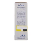 کرم مرطوب کننده صورت Sericate مدل Moisturizing Gel حجم 50 میلی لیتر - Image 4