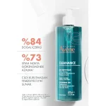 ژل شوینده صورت Avene مدل Cleanance حجم 25 میلی لیتر - Image 3