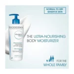 کرم مرطوب کننده Bioderma مدل Atoderm حجم 500 میلی لیتر - Image 3