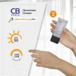 کرم ضد آفتاب CB Paris مدل Normal to Dry حجم 40 میلی لیتر - Image 7