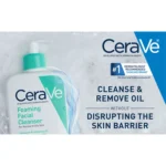 فوم شوینده صورت CeraVe مدل Foaming Cleanser حجم 473 میلی لیتر - Image 3