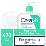 فوم شوینده صورت CeraVe مدل Foaming Cleanser حجم 473 میلی لیتر - Image 4