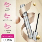 سرم ابرو Cerita مدل Vitalize حجم 8 میلی لیتر - Image 3