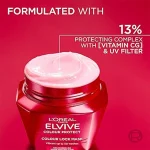 ماسک مو Loreal مدل Elseve Color Vive حجم 300 میلی لیتر - Image 4