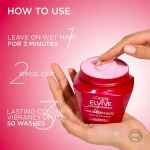ماسک مو Loreal مدل Elseve Color Vive حجم 300 میلی لیتر - Image 6