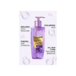 ژل شوینده صورت Loreal مدل Hyaluron Expert حجم 200 میلی لیتر - Image 2